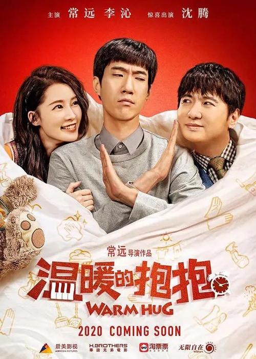 香港办结婚证要提前多久预约